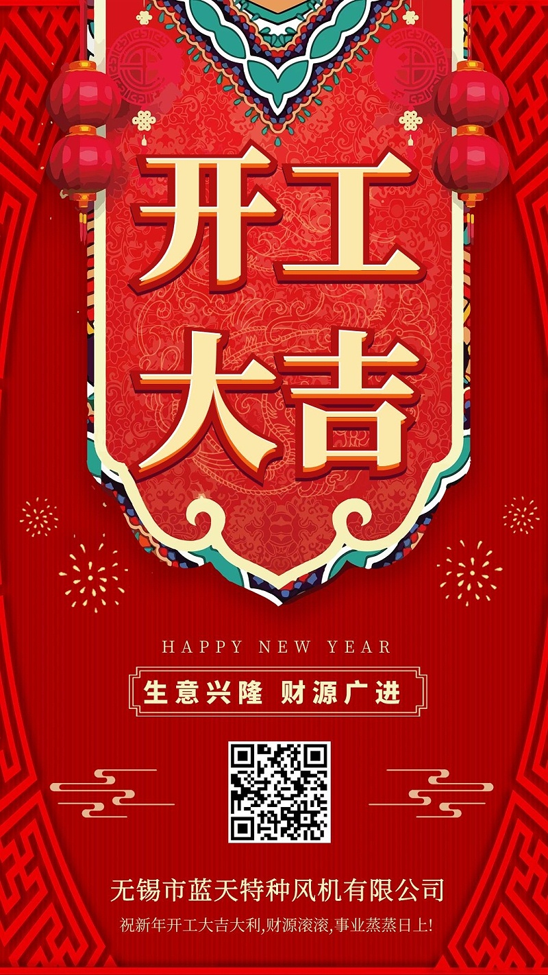 圖司機-20220208-28541364