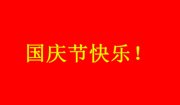 微信圖片_20221001085531